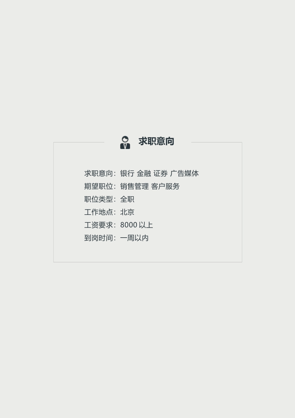六页1002_第2页