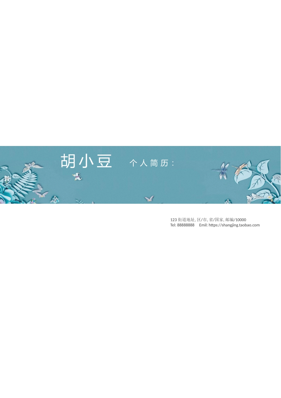 六页1003_第1页