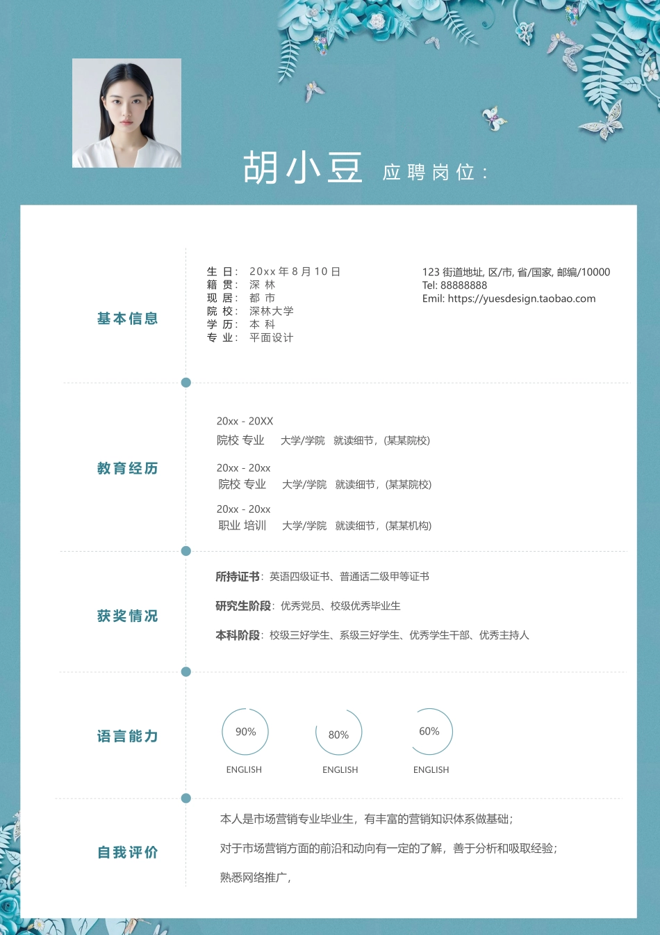 六页1003_第2页