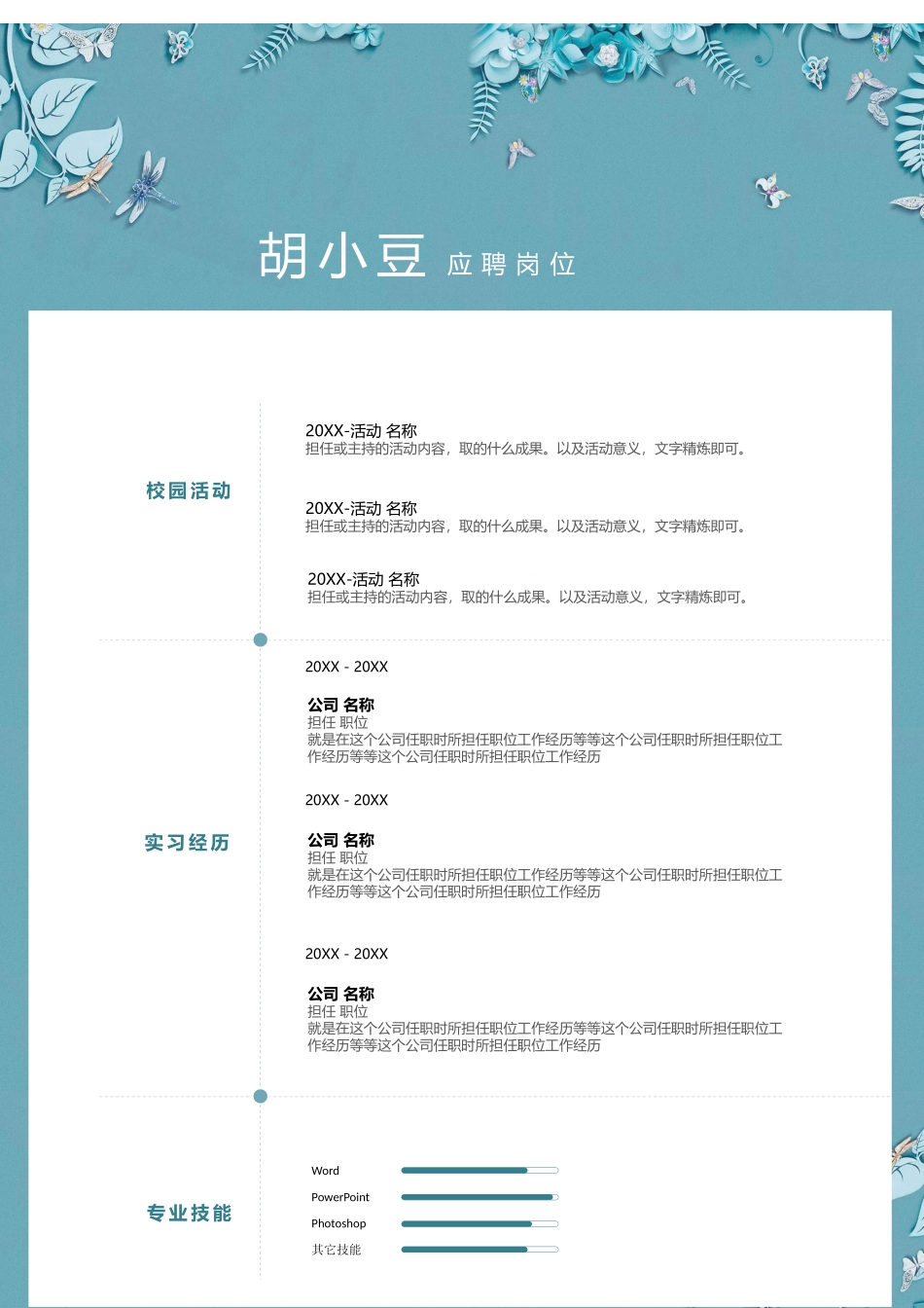 六页1003_第3页