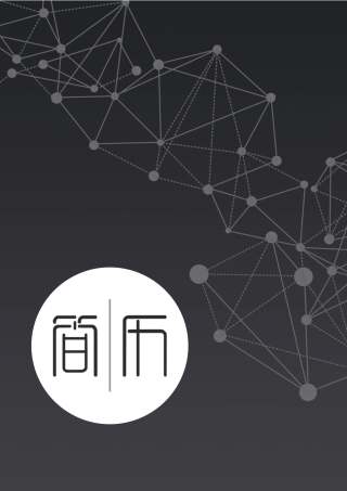 简历三页056-封面+内容+自荐信