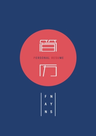 简历四页124-封面+内容+自荐信