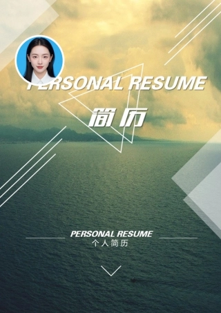 简历三页086-封面+内容