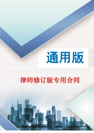 装饰装修设计合同范本