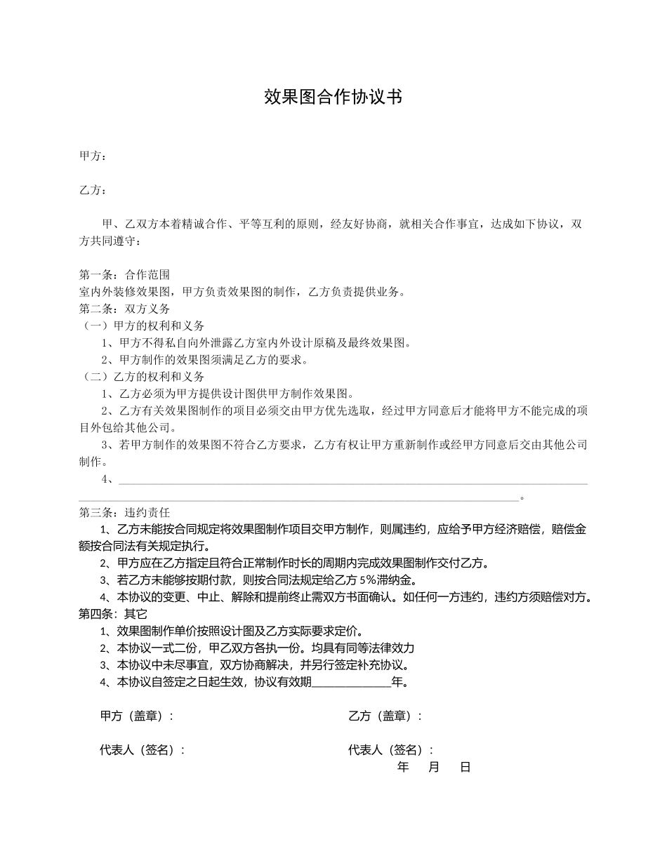 12_第1页