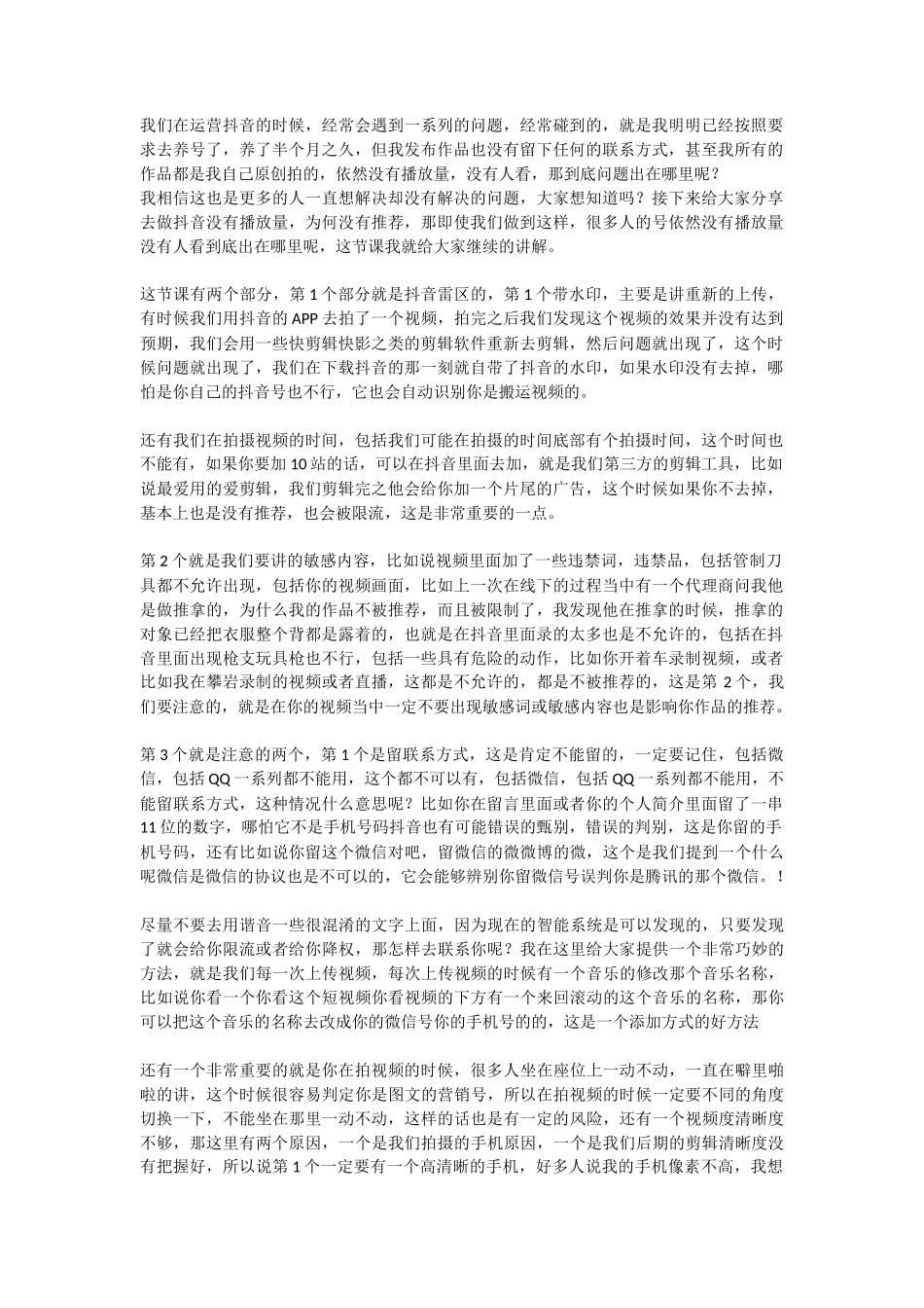 没有流量是因为什么_第1页
