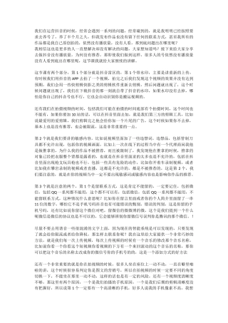 没有流量是因为什么