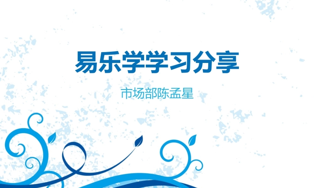 培训机构招生方法总结