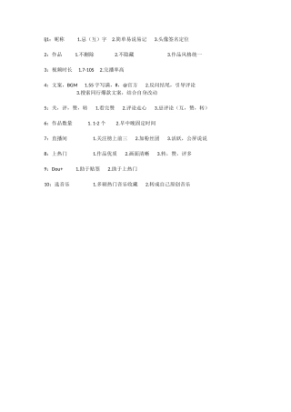 破播放的简单粗暴方法