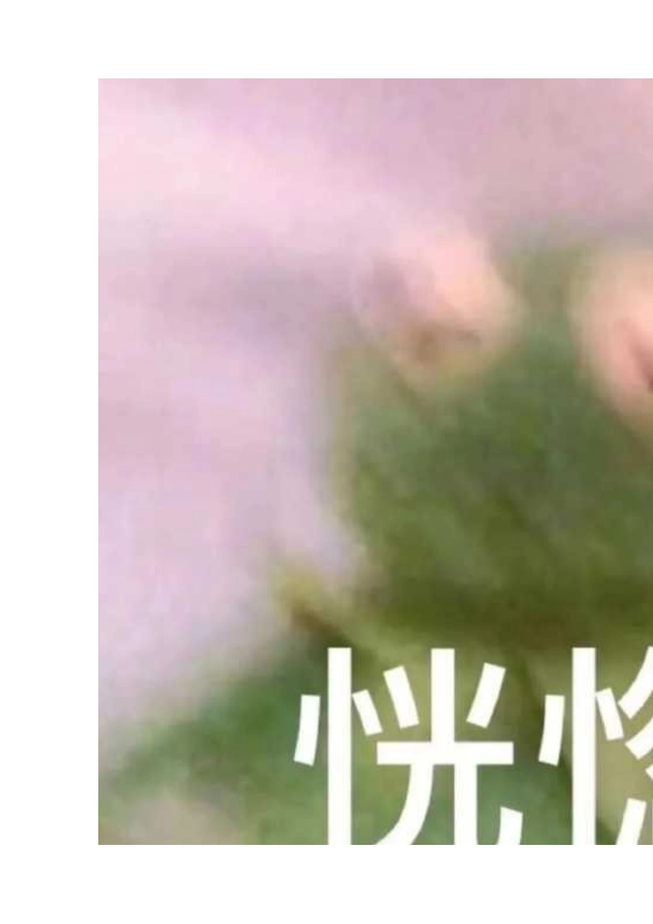 美食文案（40）_第2页
