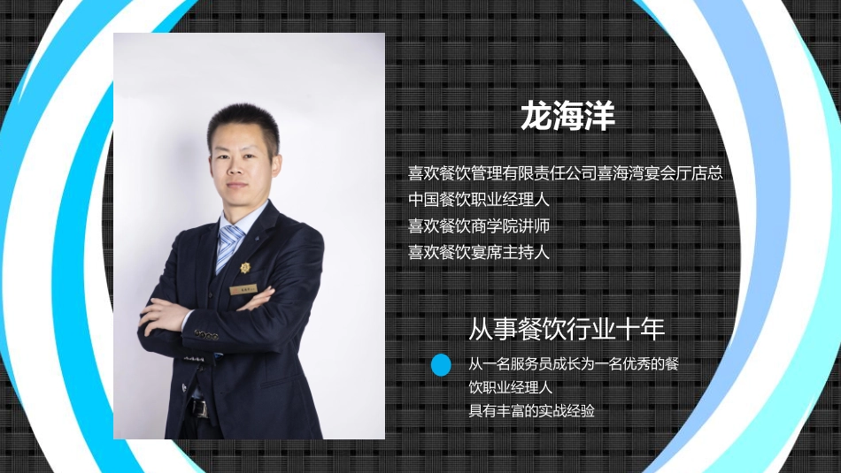宝宝宴订单暴增方案_第2页