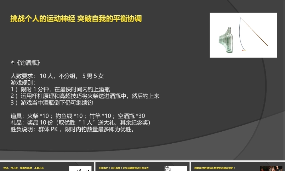 互动游戏推荐