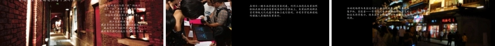上海怀旧主题PARTY