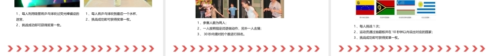 三八妇女节活动方案