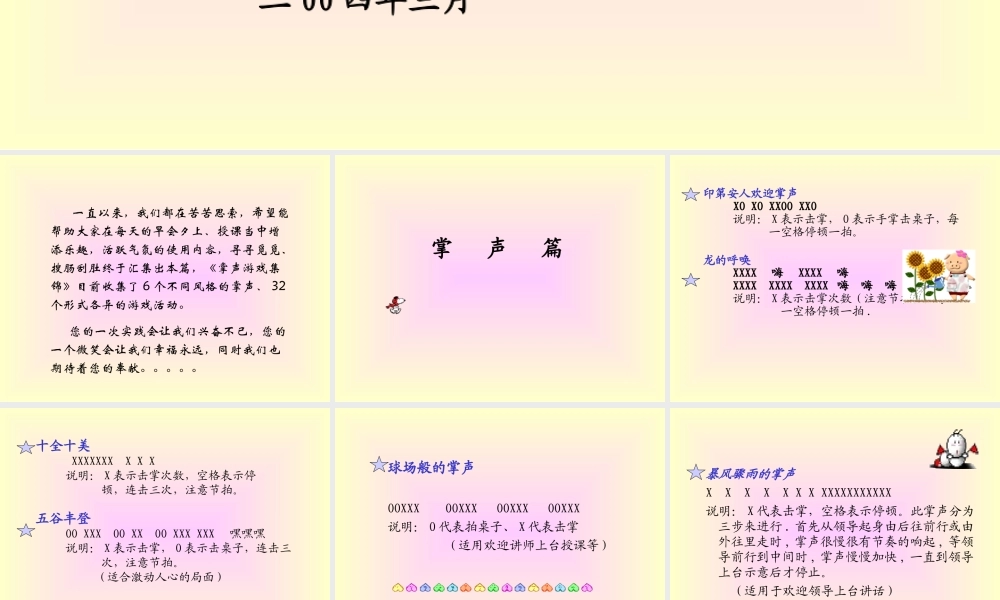 推荐：游戏2