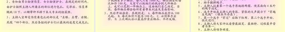 推荐：游戏2