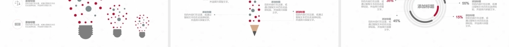浅谈团队建设的重要性