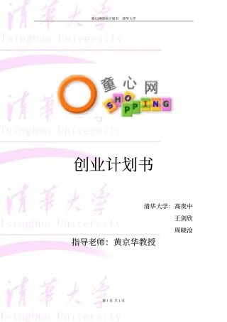 古痰틔든綾�蛟貢쭹눼撚셕뺍