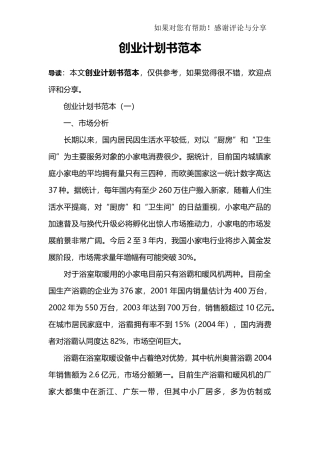 눼撚셕뺍蝎렀굶