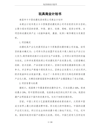 鯤야�撚셕뺍蝎