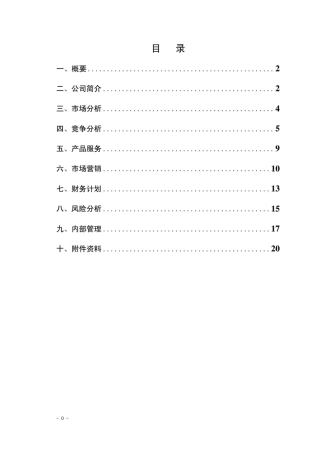 鯤야잚눼撚셕뺍蝎