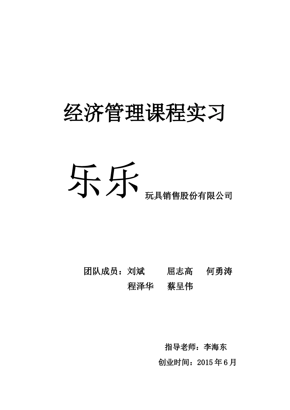 있있鯤야饋簡눼撚셕뺍蝎_第1页