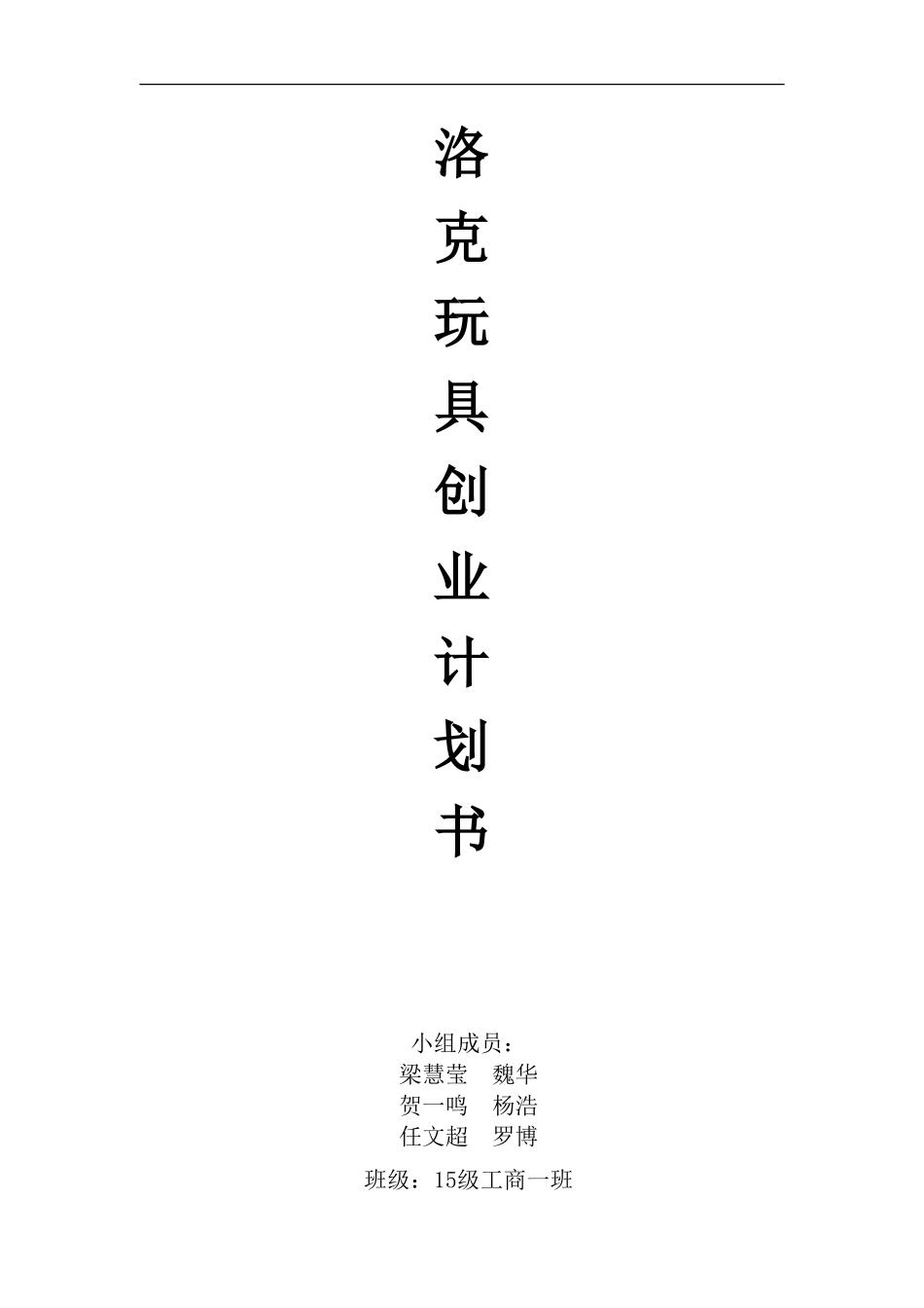 쭤옹鯤야눼撚셕뺍蝎_第1页