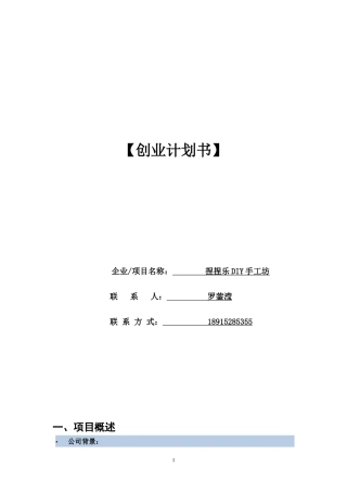 쿳쿳있DIY癎묏렌――눼撚셕뺍蝎