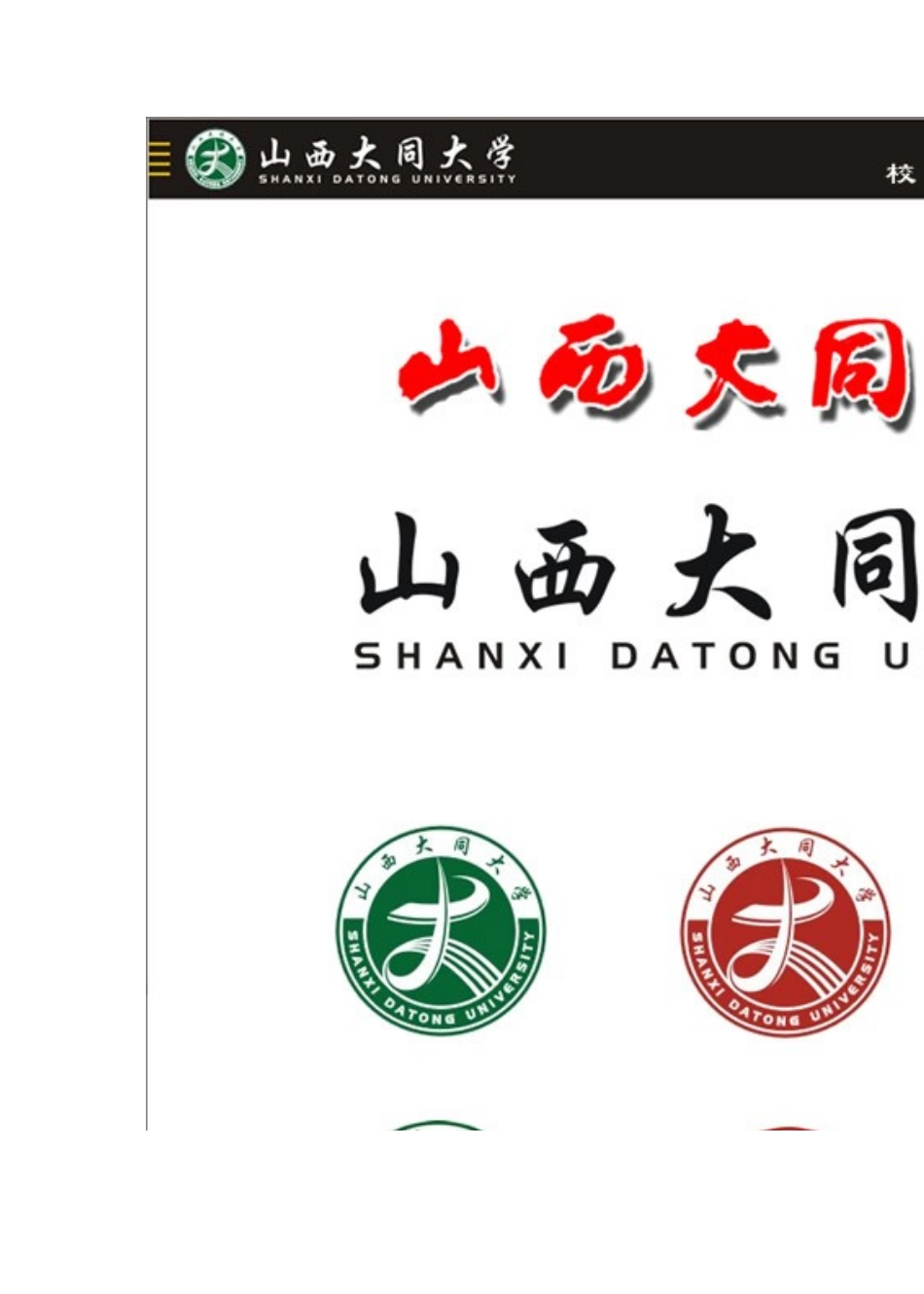 陶艺Style策划书_第2页