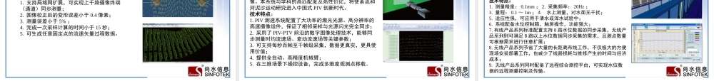 公司介绍模板及商业计划书