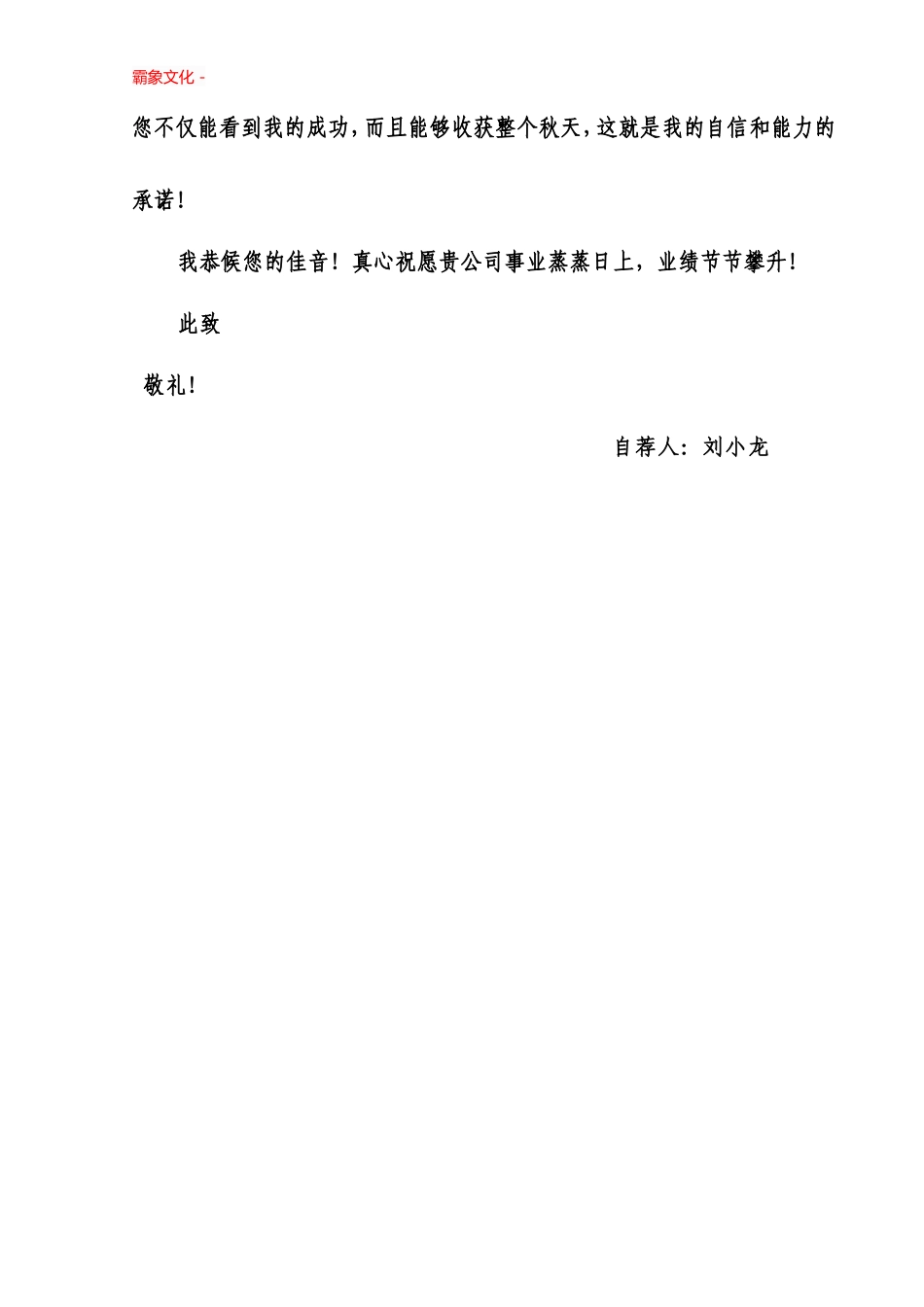 机械工程-盘古文库_第2页