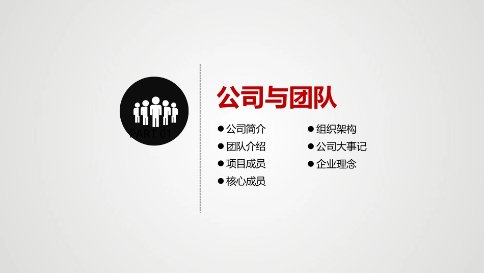按摩机器人商业计划书_第3页