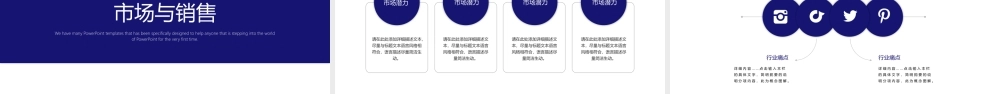 创新科技项目计划书模板【顶级版】