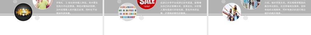 民宿核心概念提案