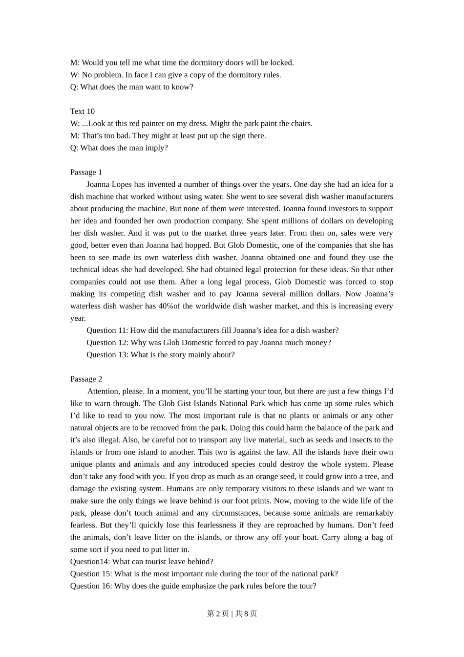 2008年高考英语试卷（上海）（秋考）（解析卷）_第2页