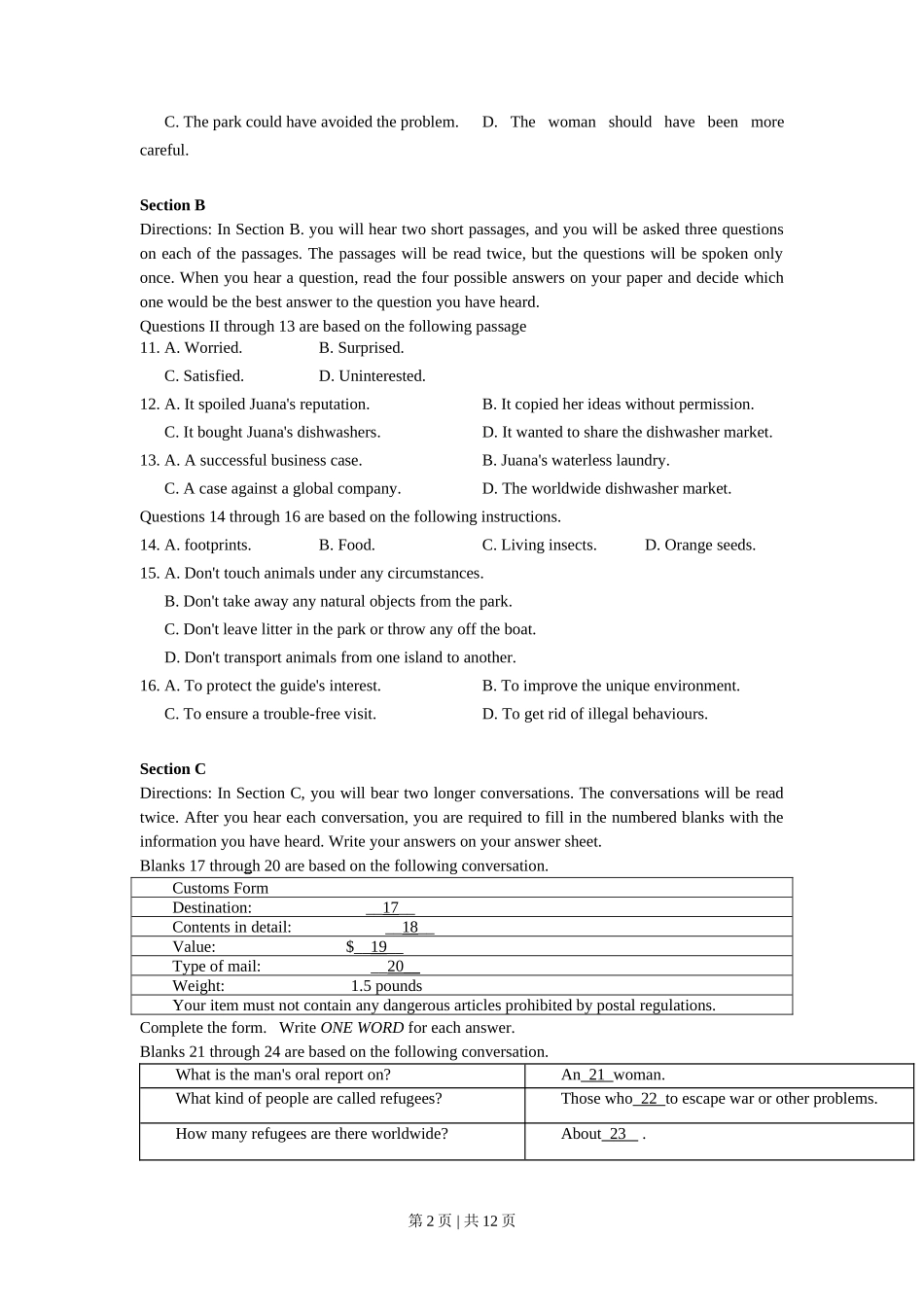 2008年高考英语试卷（上海）（秋考）（空白卷）_第2页