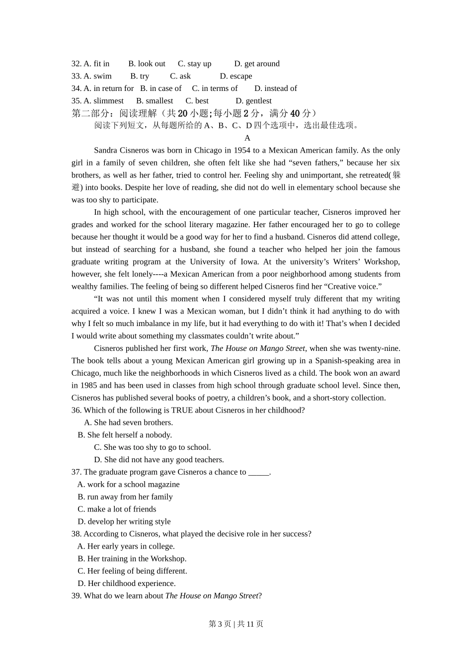 2008年高考英语试卷（天津）（空白卷）_第3页