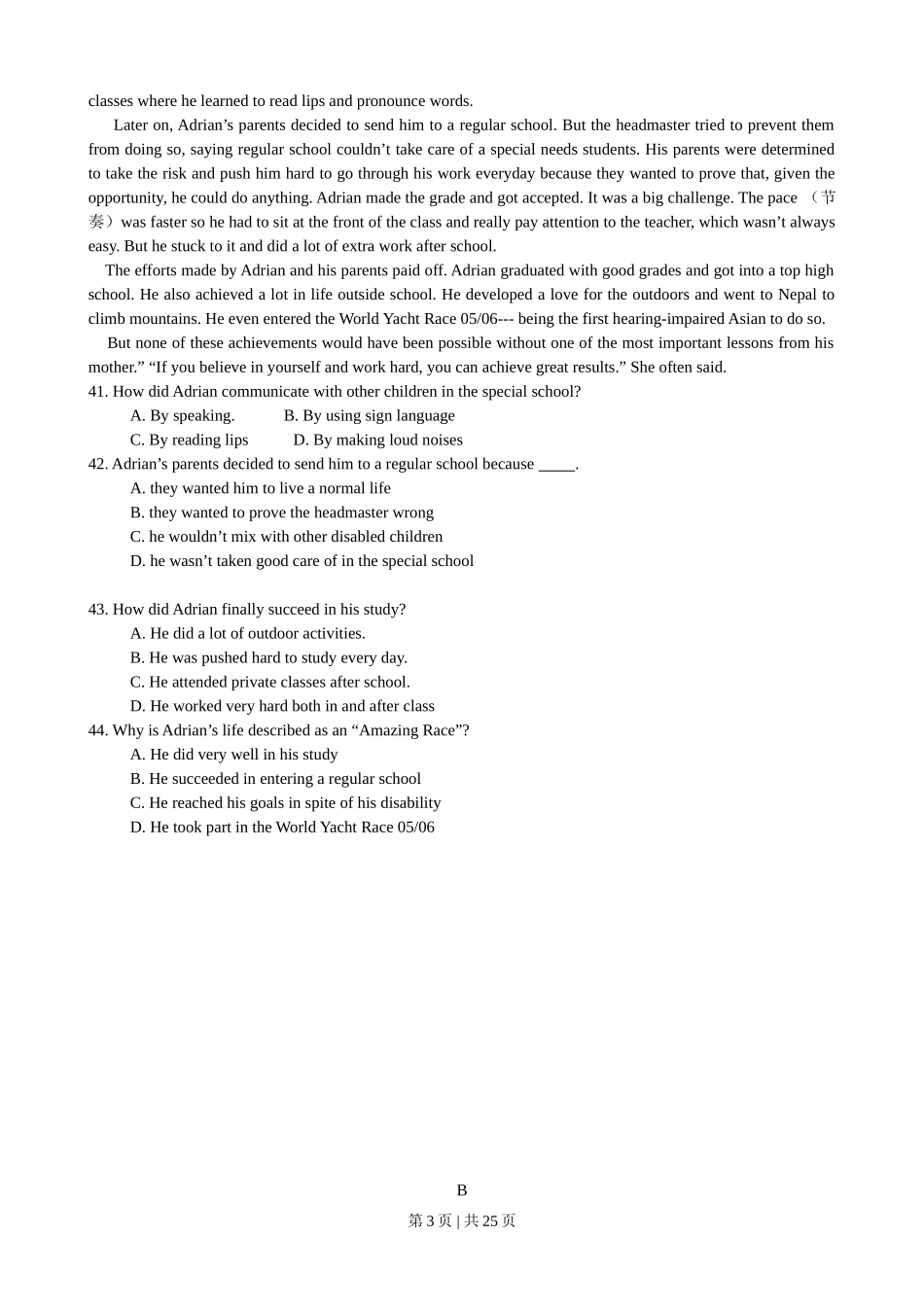 2008年高考英语试卷（浙江）（解析卷）_第3页