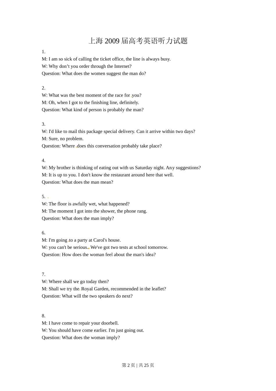 2009年高考英语试卷（上海）（秋考）（解析卷）_第2页