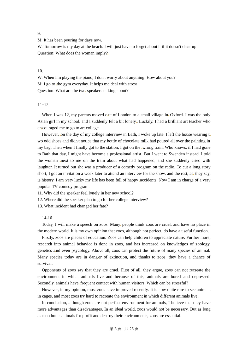 2009年高考英语试卷（上海）（秋考）（解析卷）_第3页