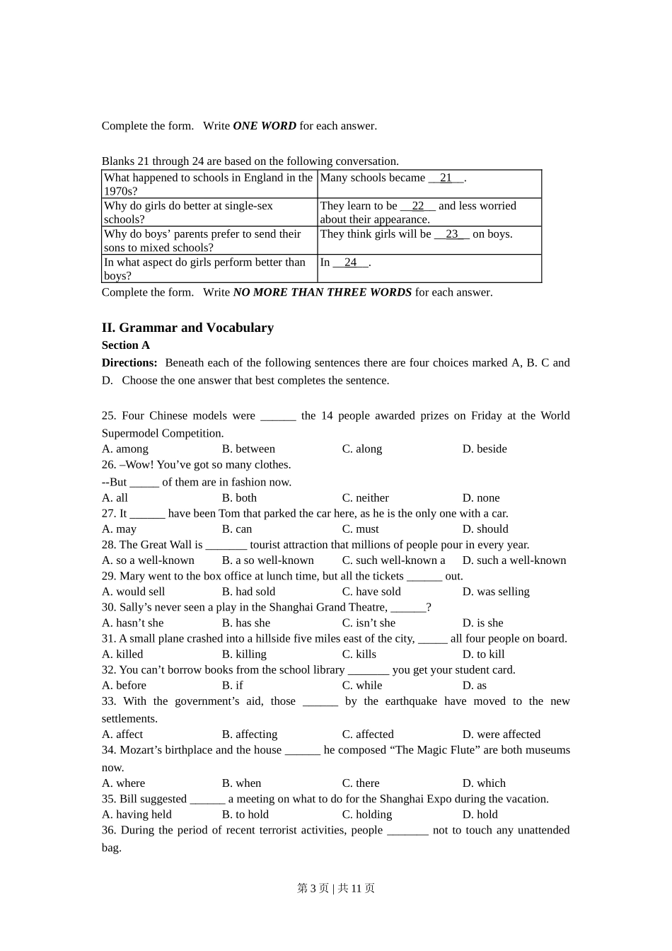 2009年高考英语试卷（上海）（秋考）（空白卷）_第3页