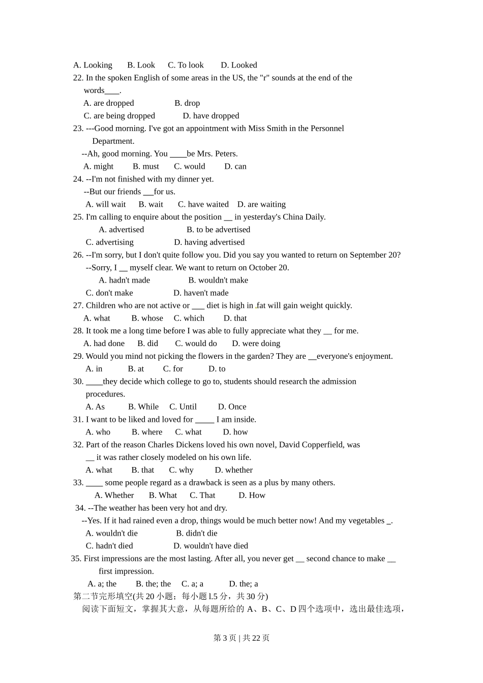 2010年高考英语试卷（北京）（解析卷）_第3页