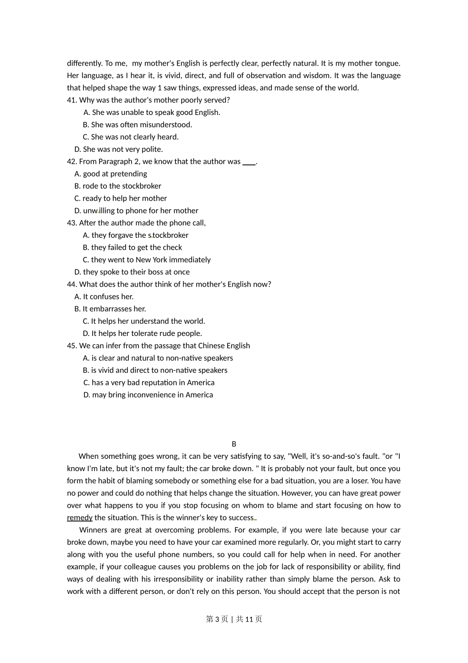 2010年高考英语试卷（广东）（解析卷）_第3页