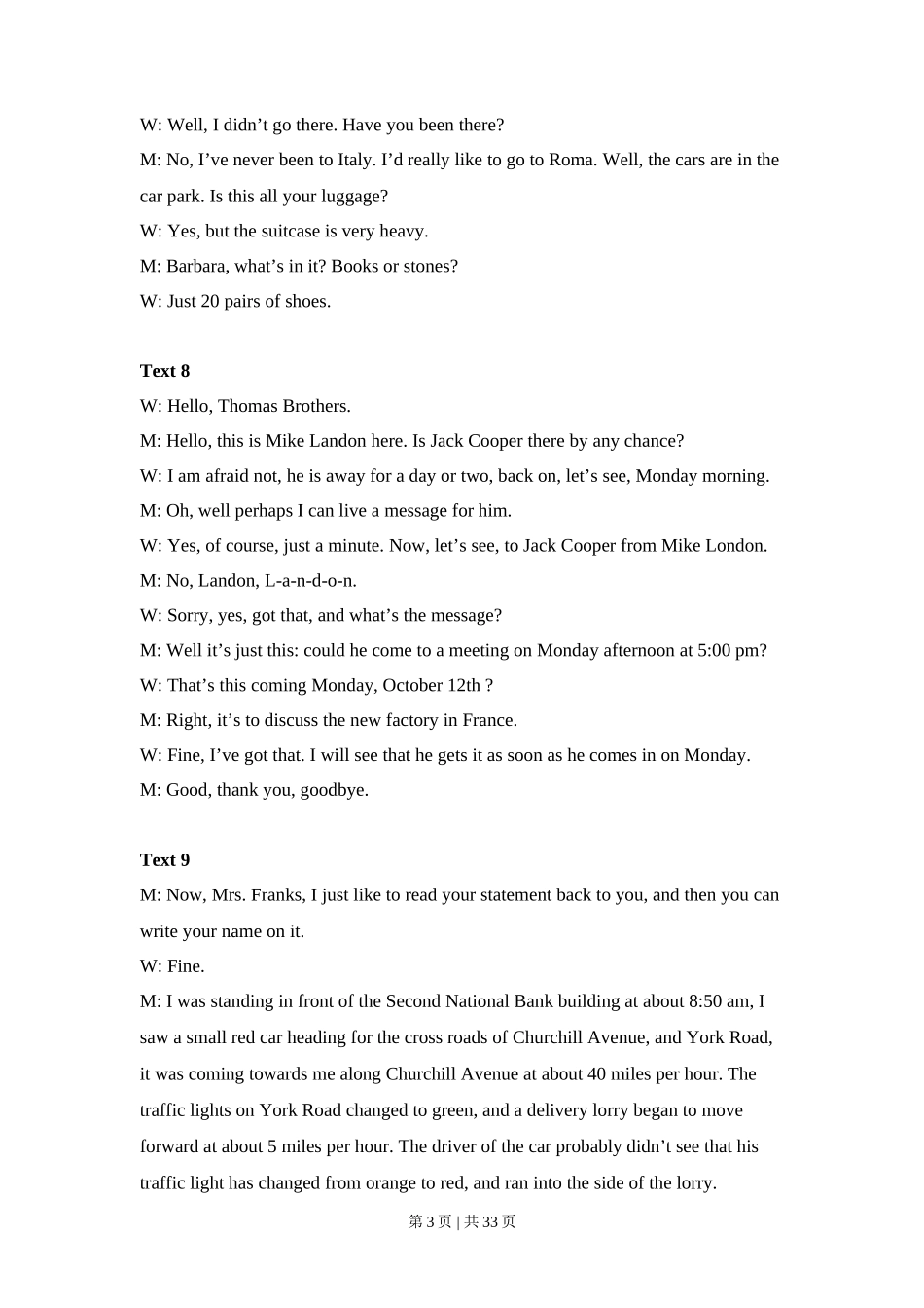 2010年高考英语试卷（新课标Ⅱ卷）（解析卷）_第3页