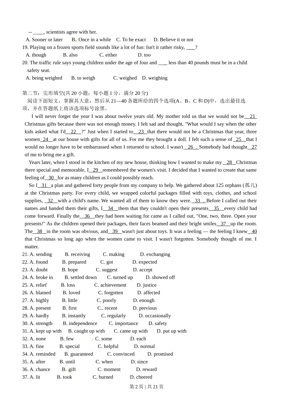 2010年高考英语试卷（浙江）（解析卷）_第2页