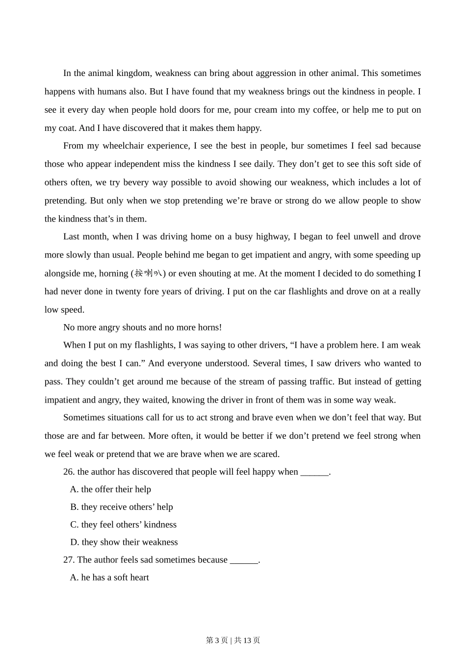 2011年高考英语试卷（广东）（空白卷）_第3页