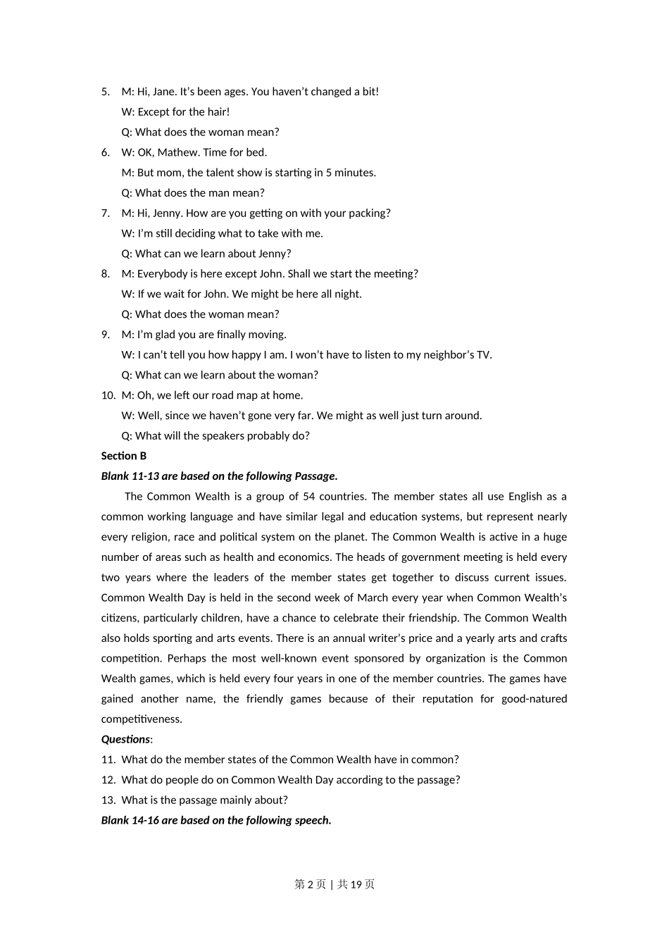 2011年高考英语试卷（上海）（秋考）（解析卷）_第2页