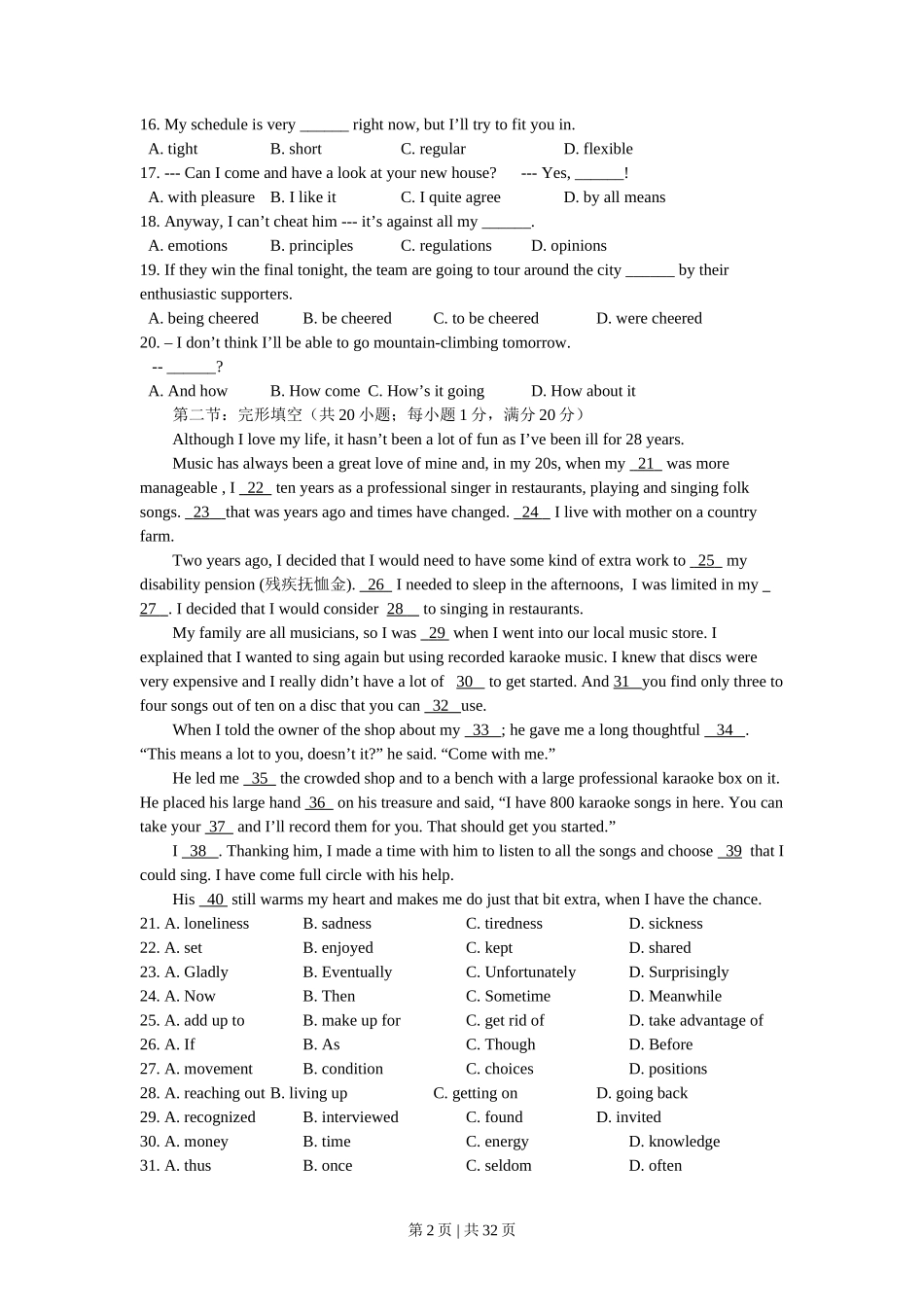 2011年高考英语试卷（浙江）（解析卷）_第2页