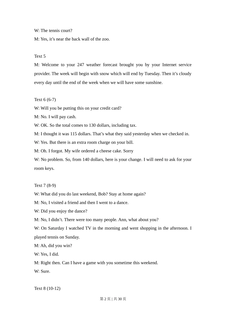 2012年高考英语试卷（北京）（解析卷）_第2页