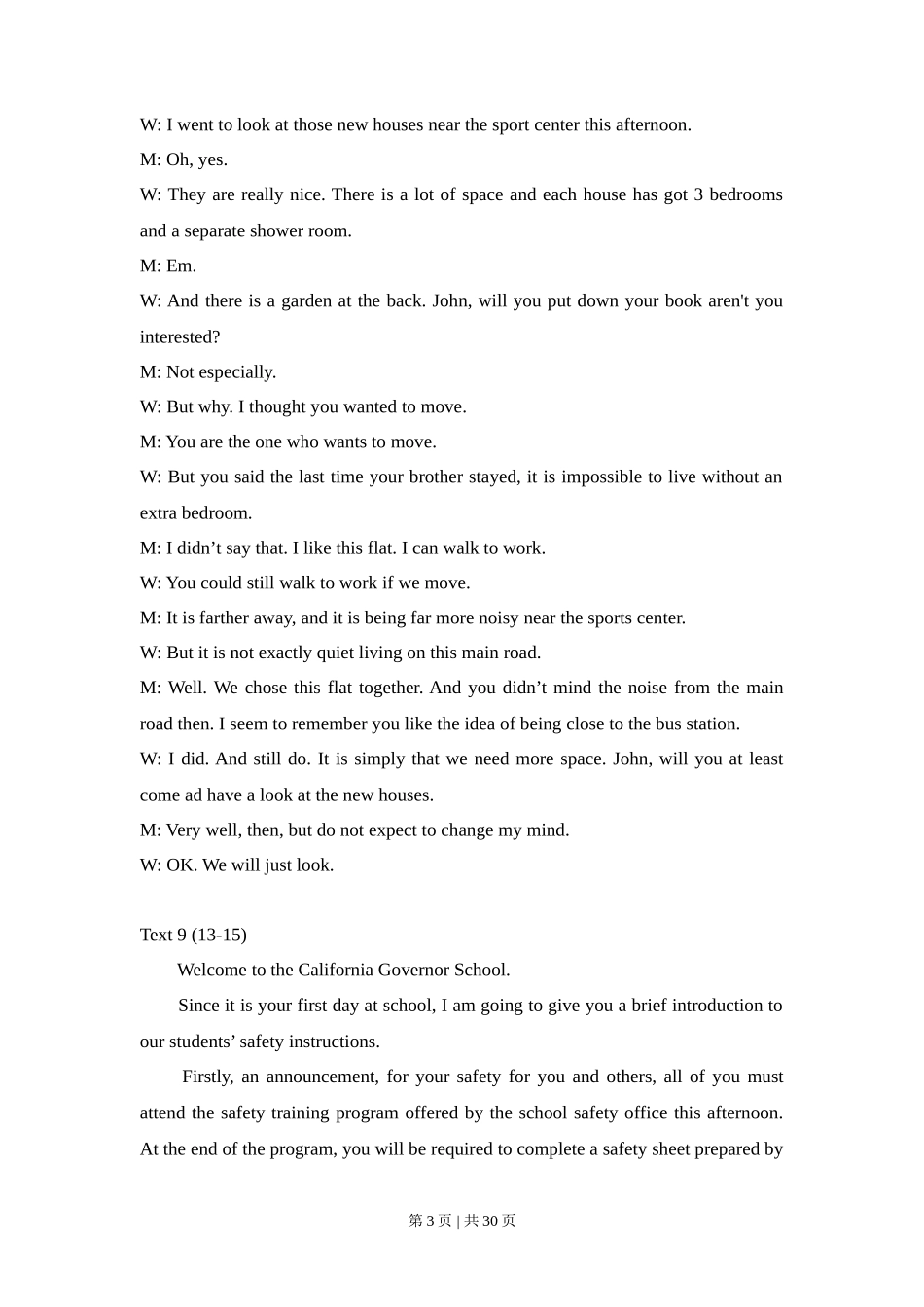 2012年高考英语试卷（北京）（解析卷）_第3页